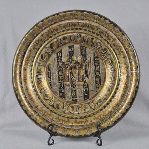 Vintage Egyptian Decorative Wall Plates Copper, Brass & Silver Inlay, Set of 2